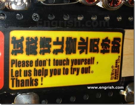 Funny English Signs http://lichao.net/eblog/funny-english-translations ...