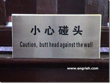 images of funny english translations to some signs in china wallpaper