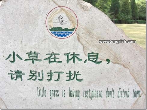Funny English Translations To Some Signs In China